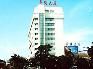 Quanzhou Overseas Chinese Hotel Екстериор снимка